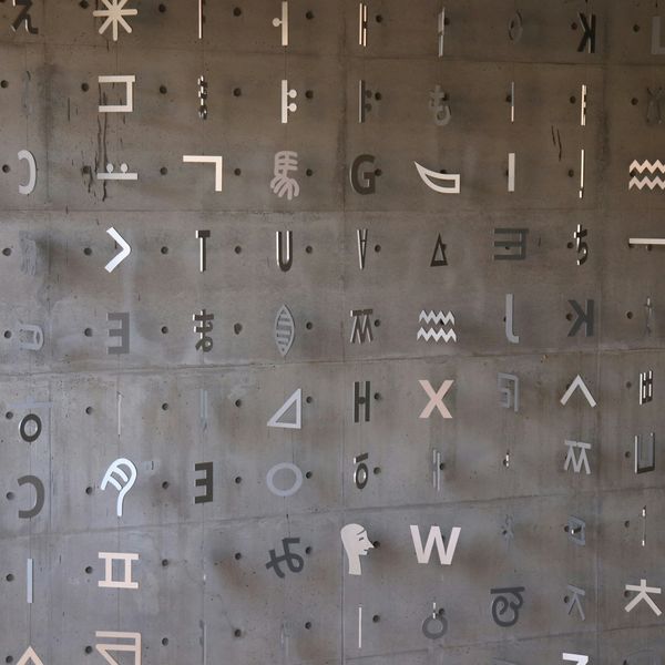 Language being translated by AI